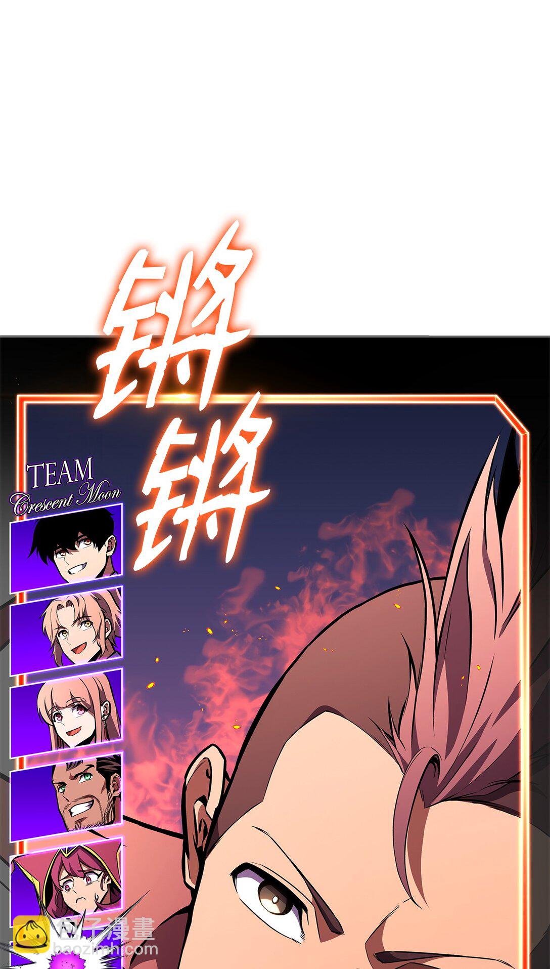 146 确认人选(1/3)-第146话