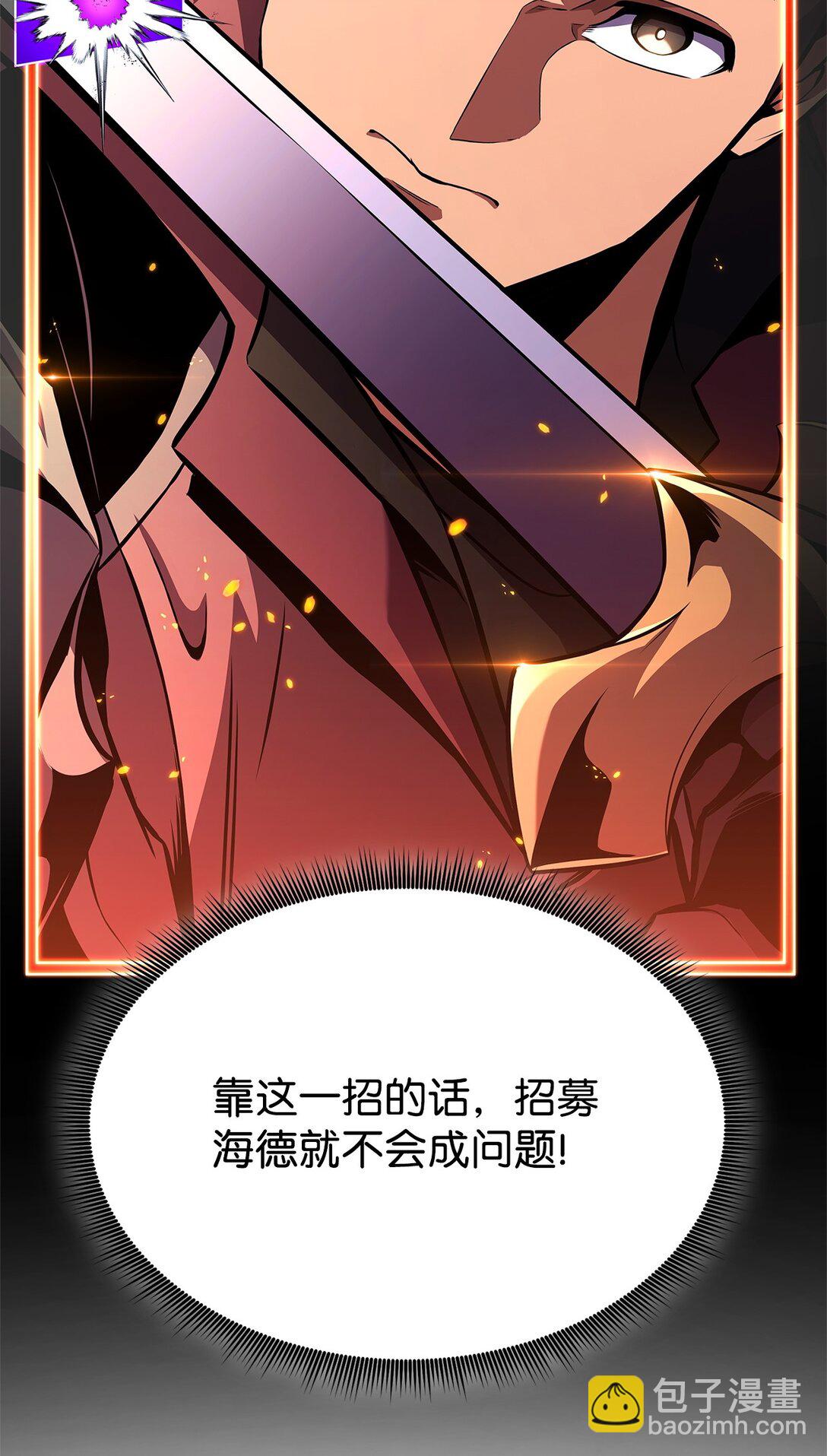 146 确认人选(1/3)-第146话