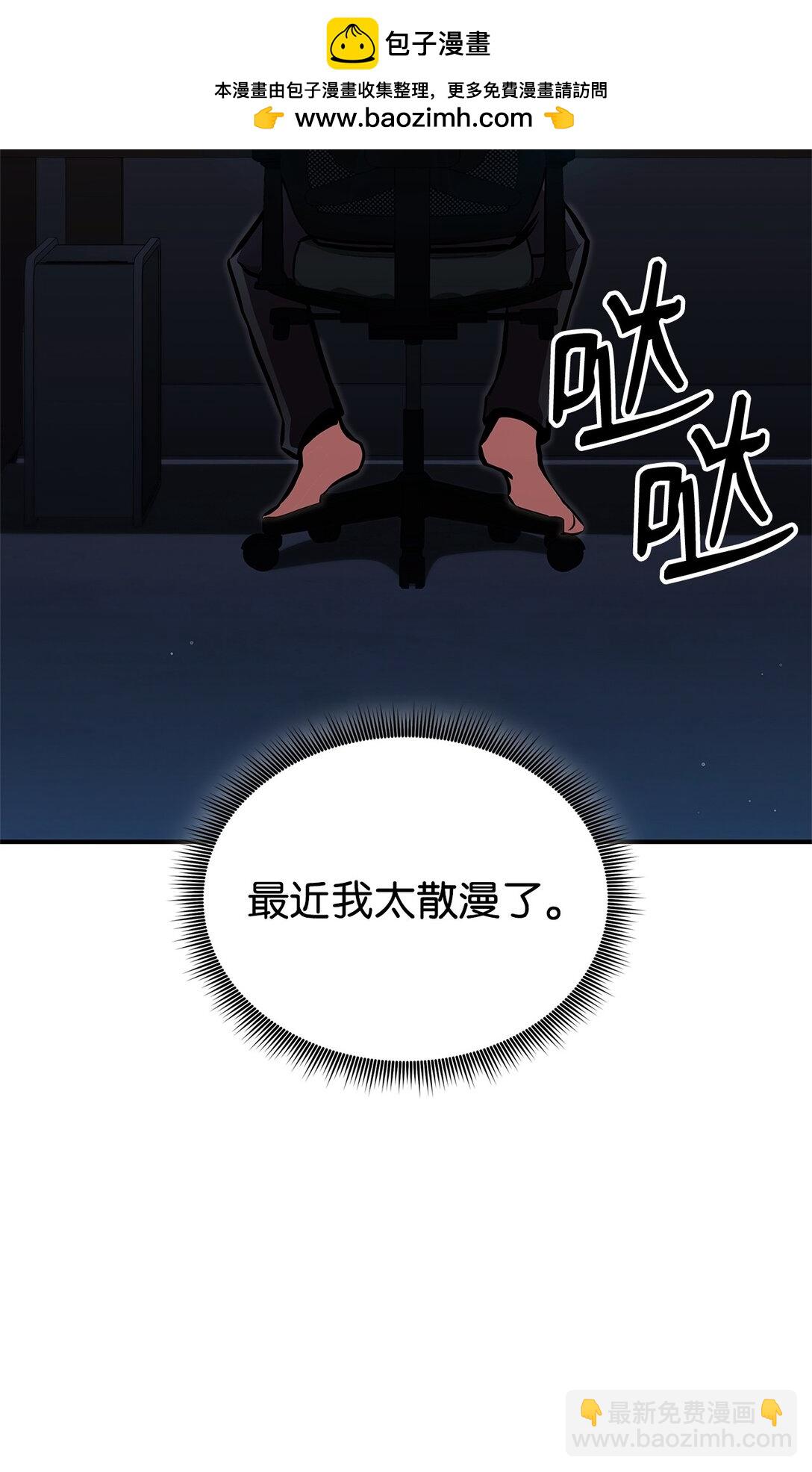 146 确认人选(1/3)-第146话