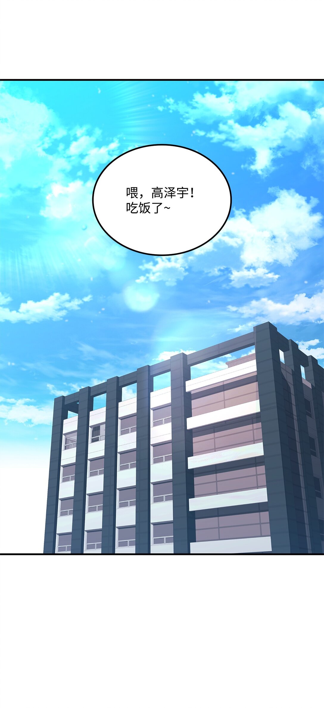 146 确认人选(1/3)-第146话