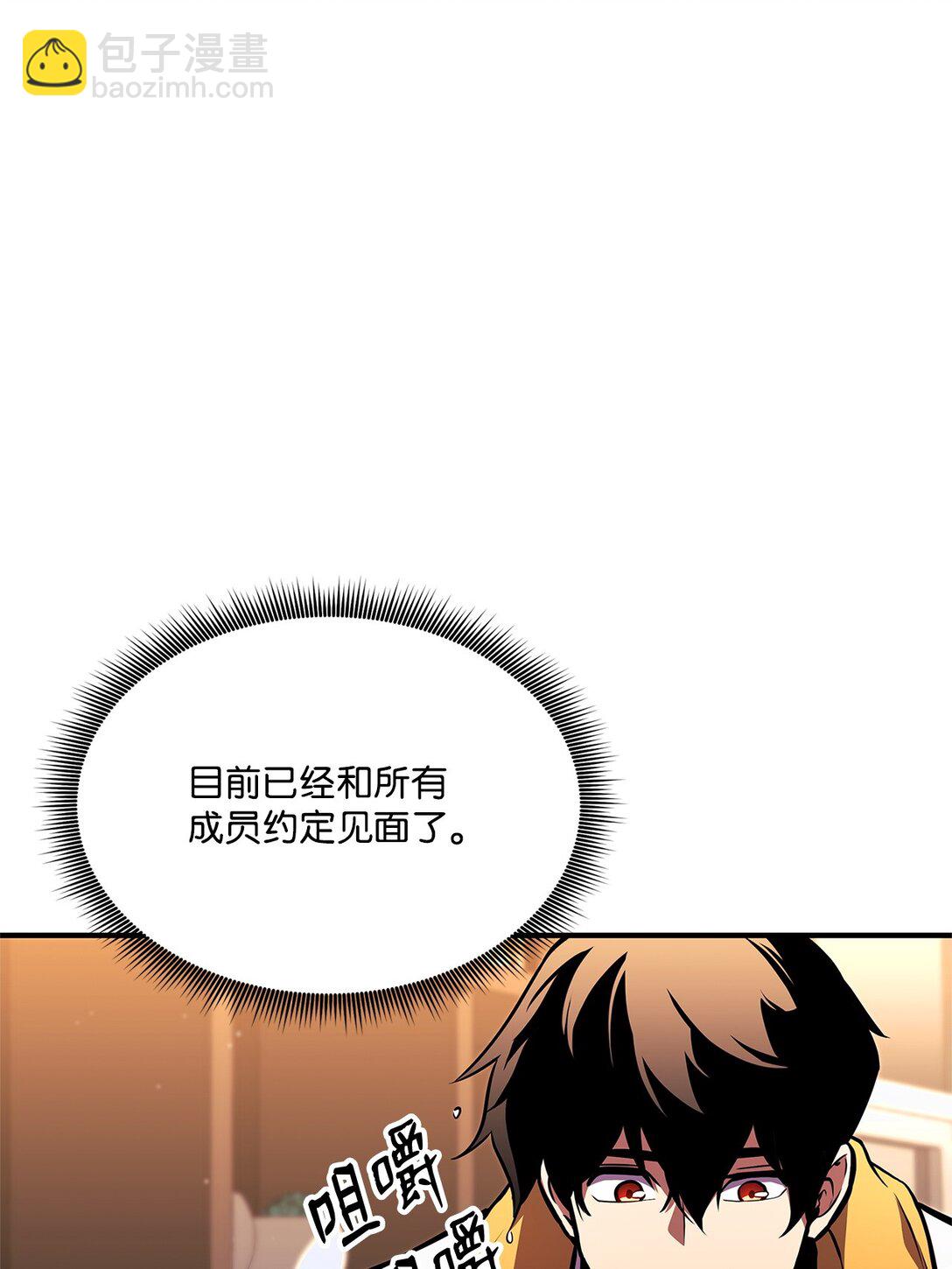 146 确认人选(1/3)-第146话