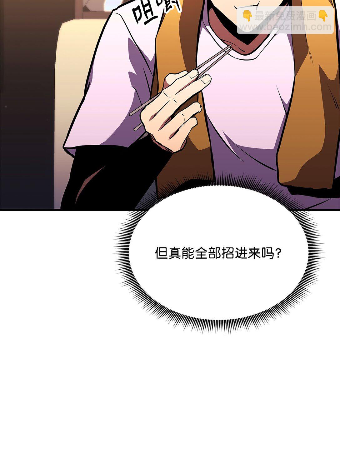 146 确认人选(1/3)-第146话