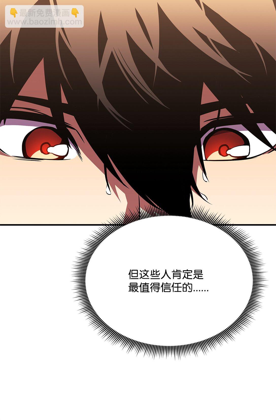 146 确认人选(1/3)-第146话