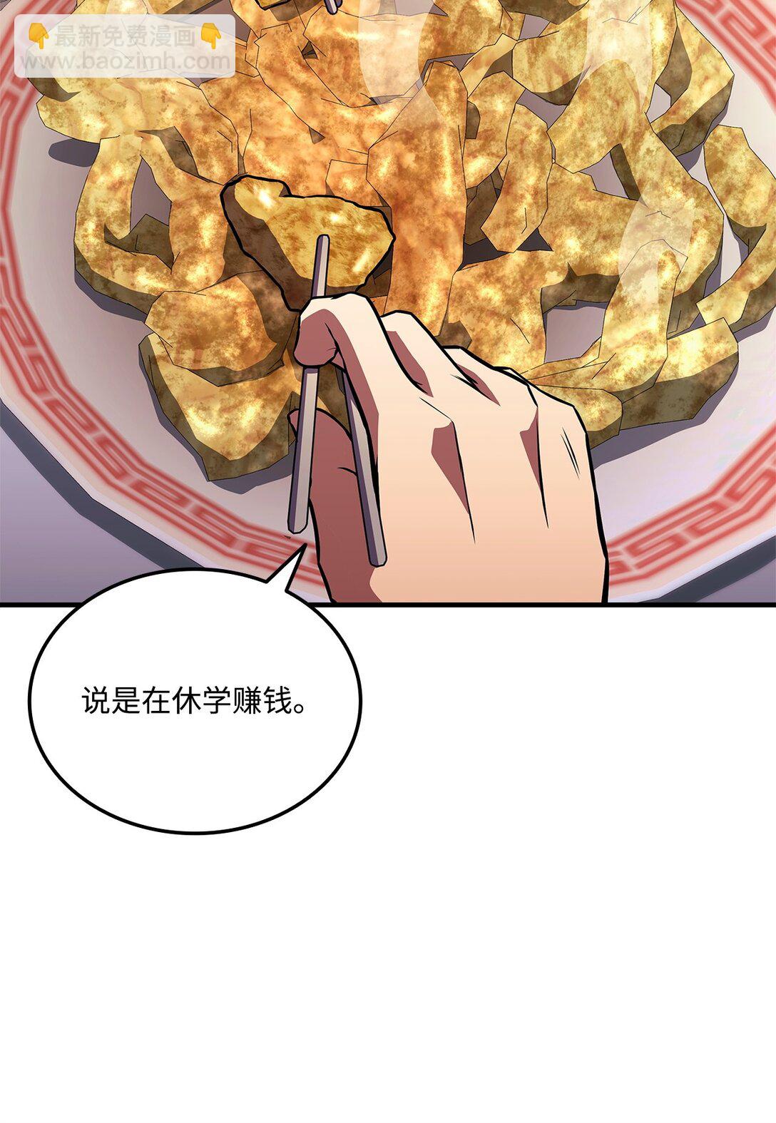 146 确认人选(1/3)-第146话