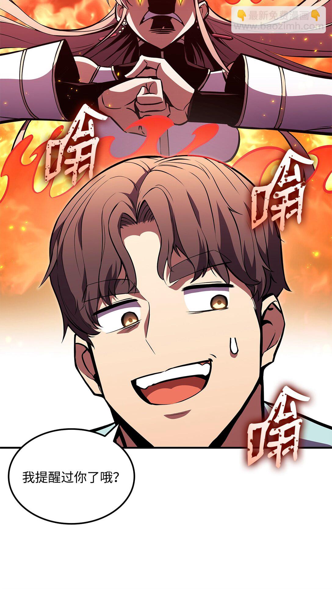 146 确认人选(1/3)-第146话