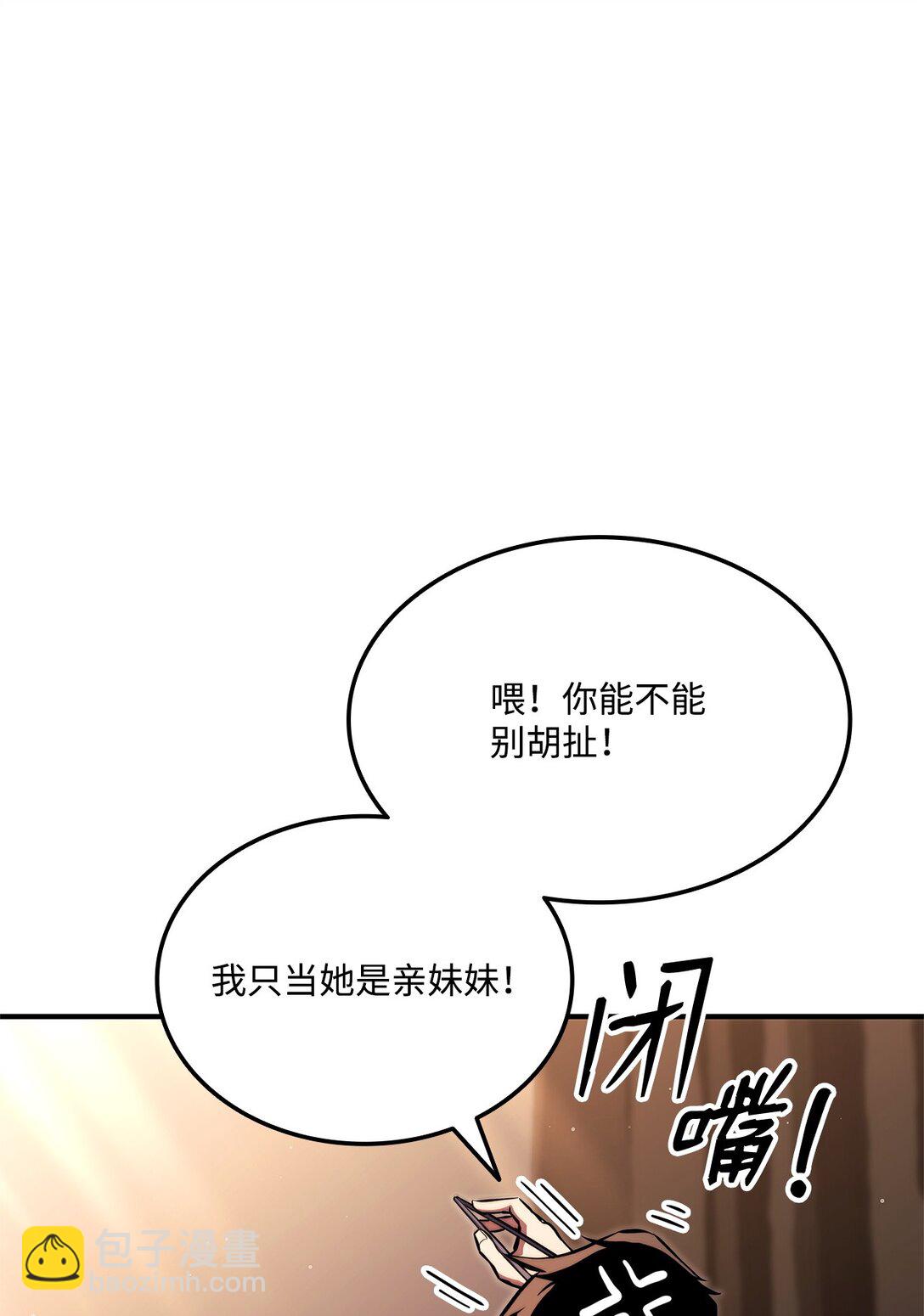 146 确认人选(1/3)-第146话