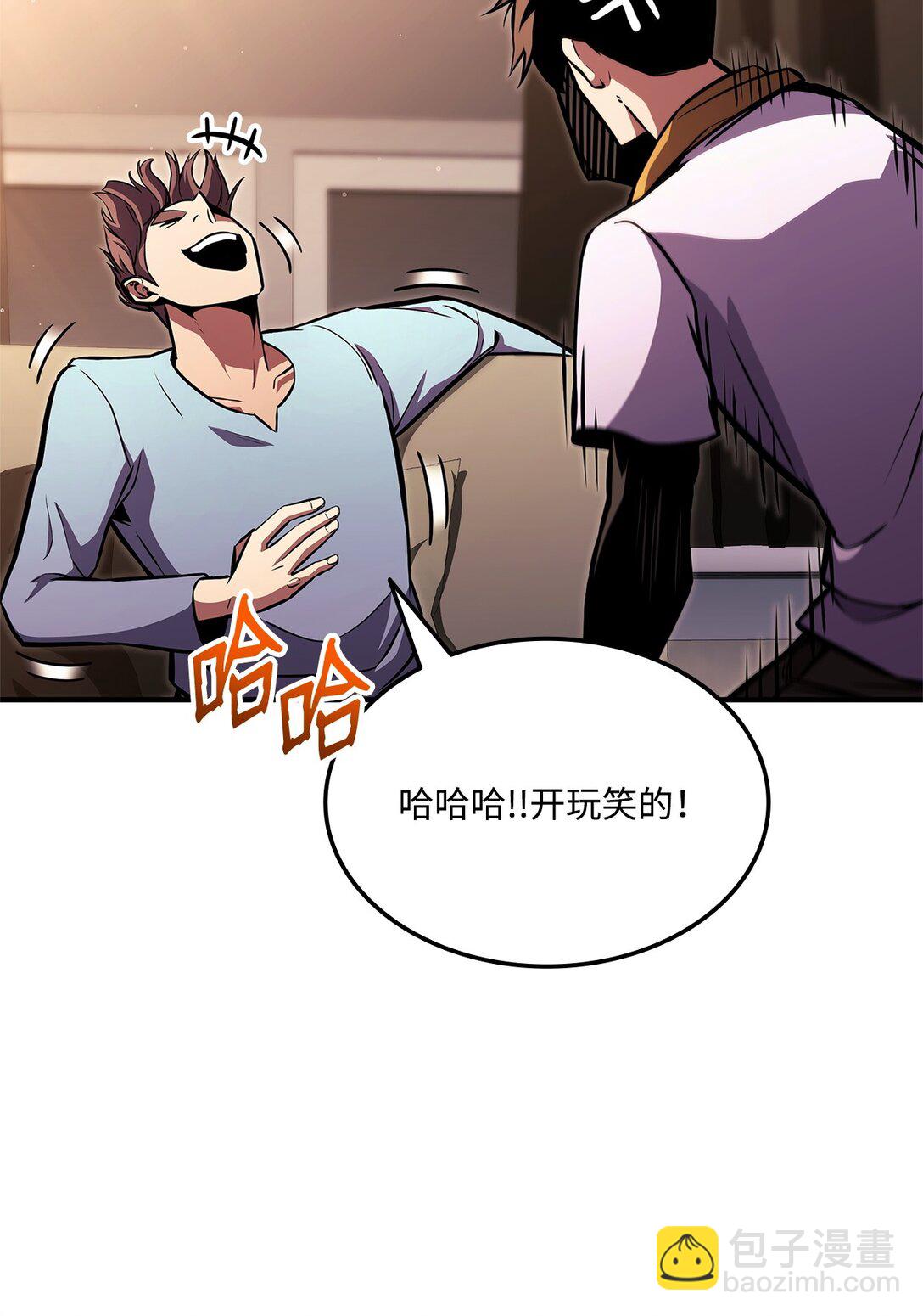 146 确认人选(1/3)-第146话
