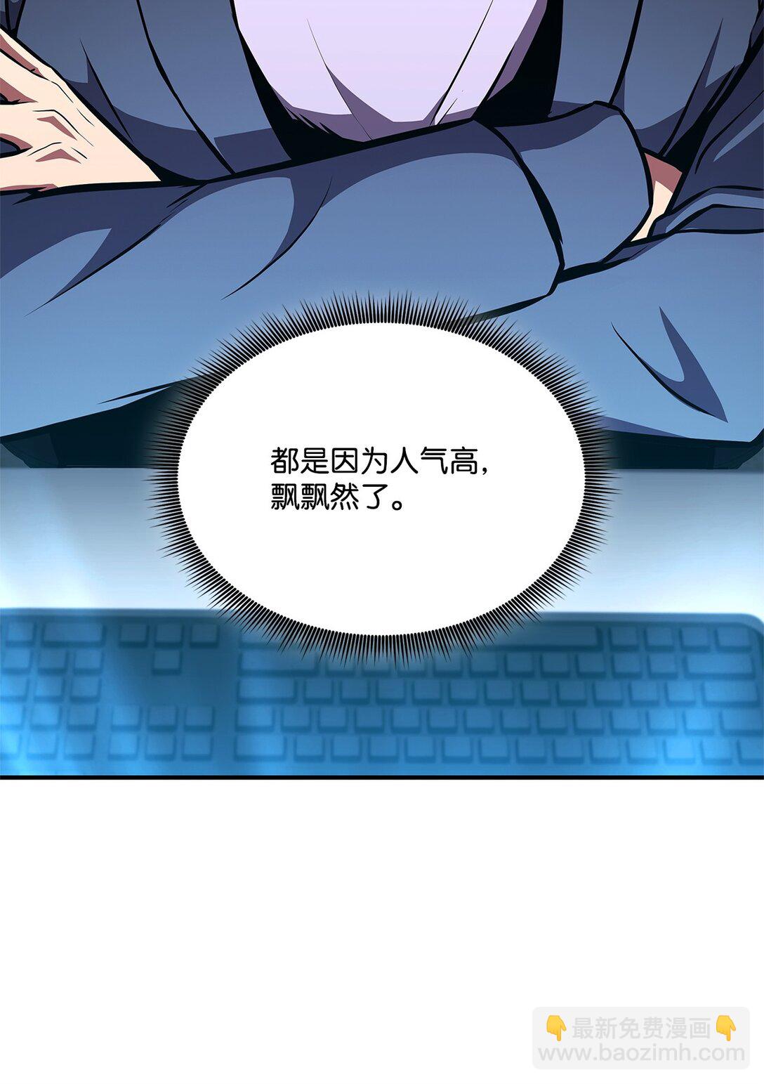 146 确认人选(1/3)-第146话