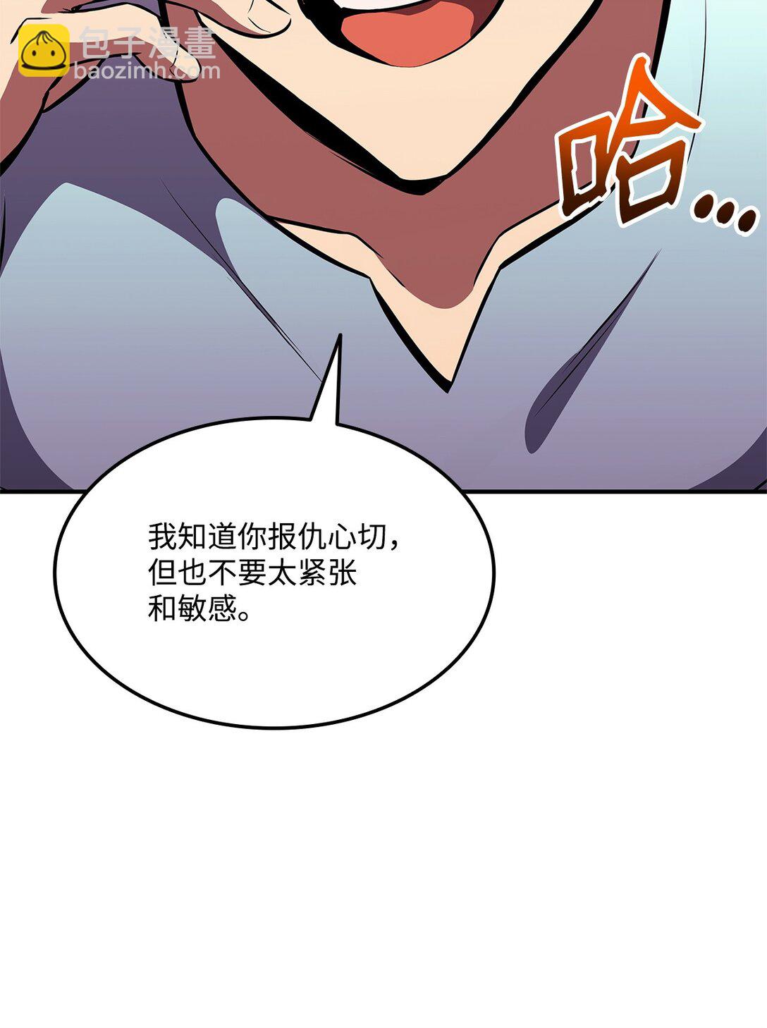146 确认人选(1/3)-第146话