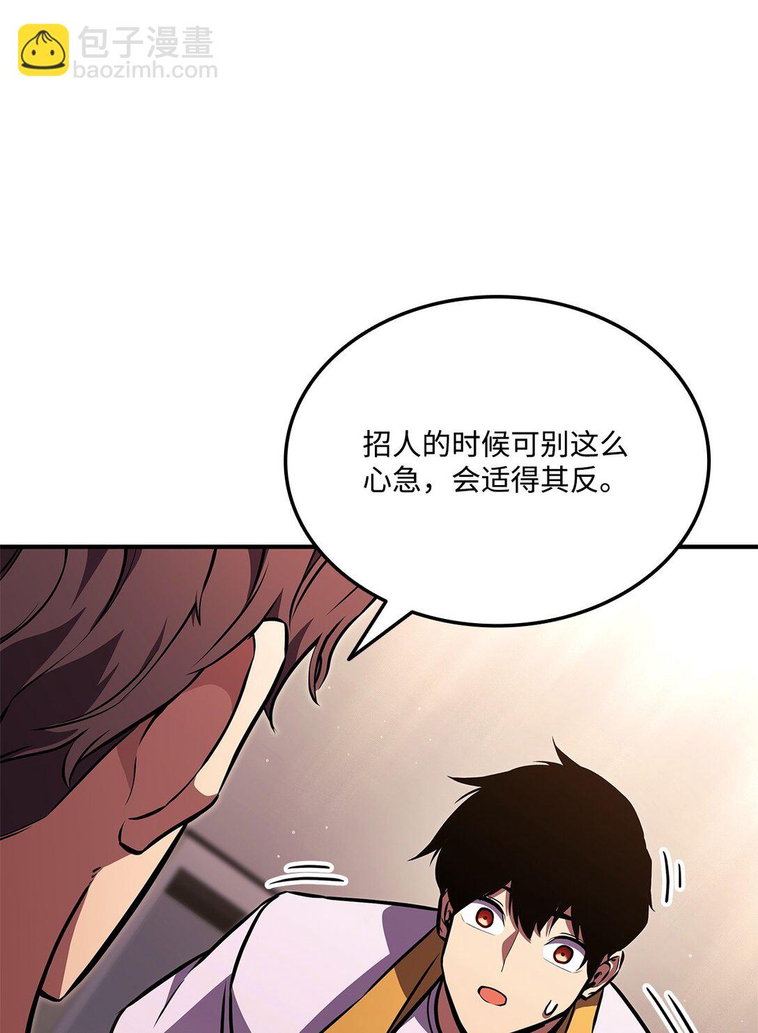 146 确认人选(1/3)-第146话