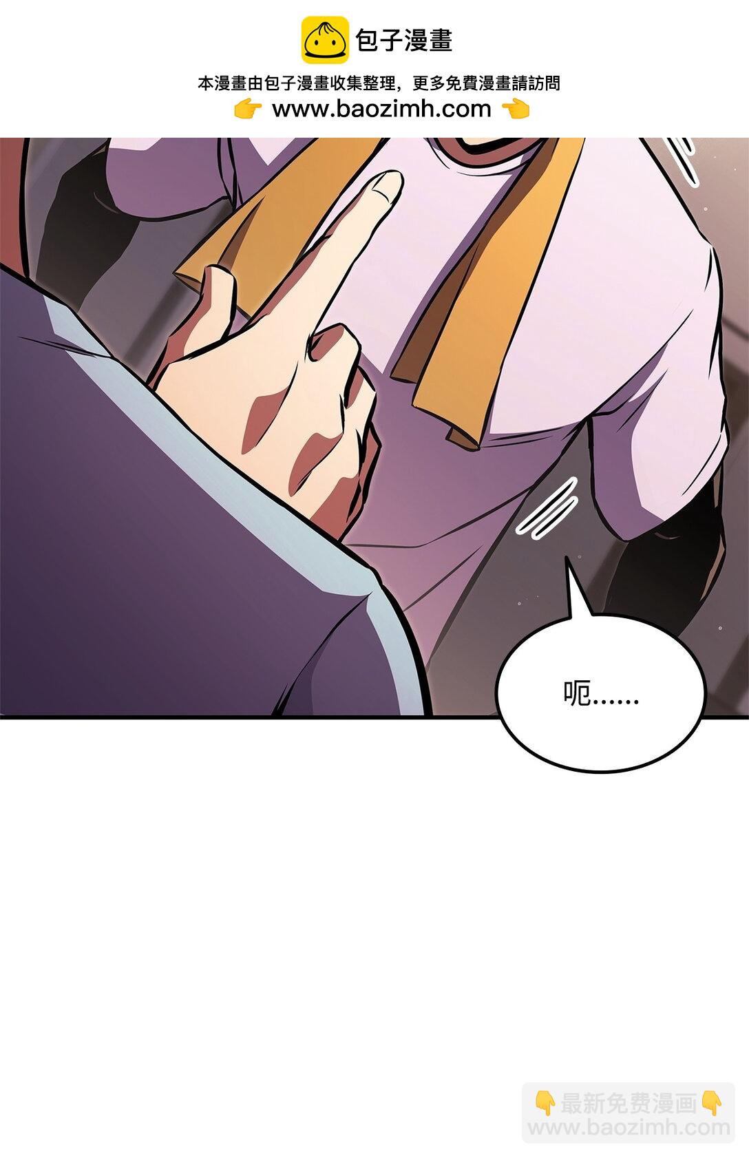 146 确认人选(1/3)-第146话