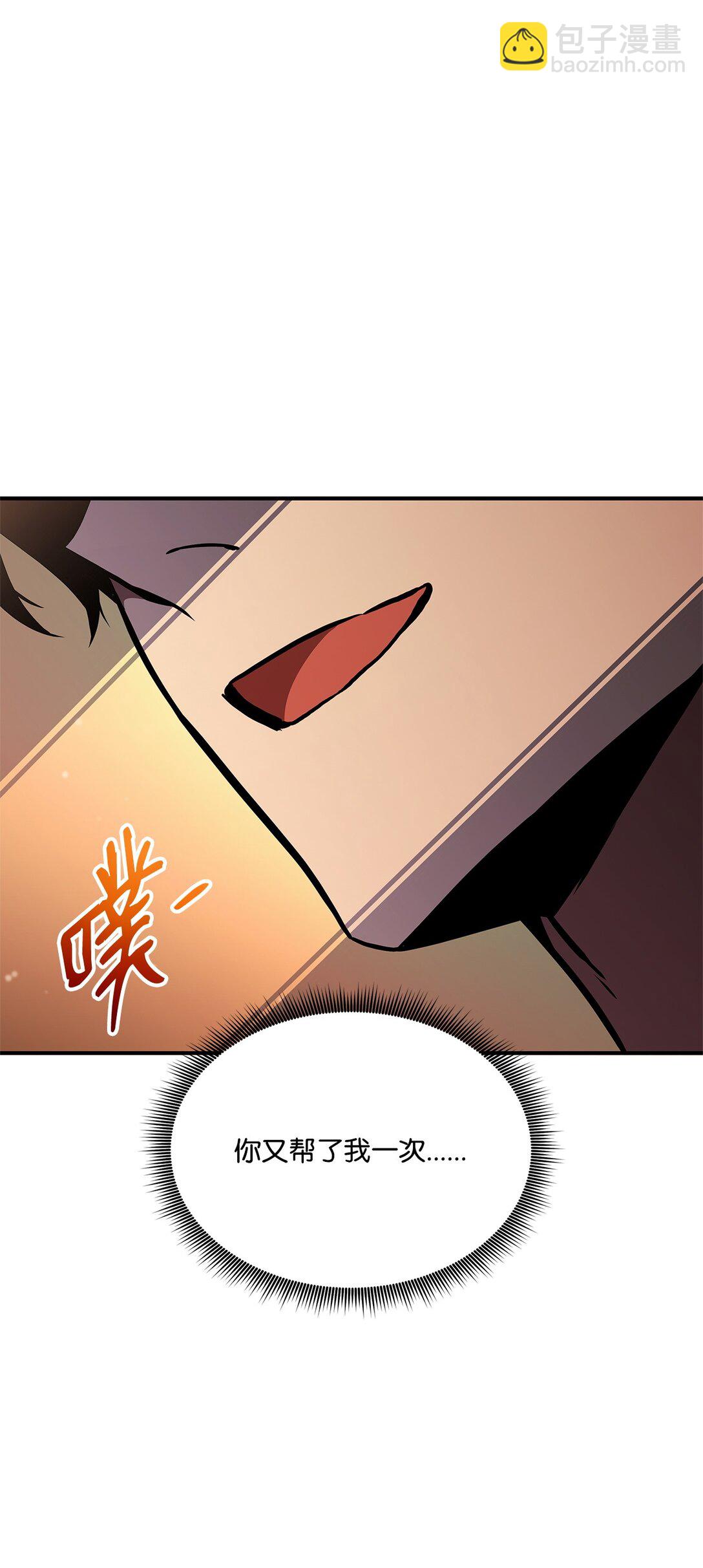 146 确认人选(1/3)-第146话