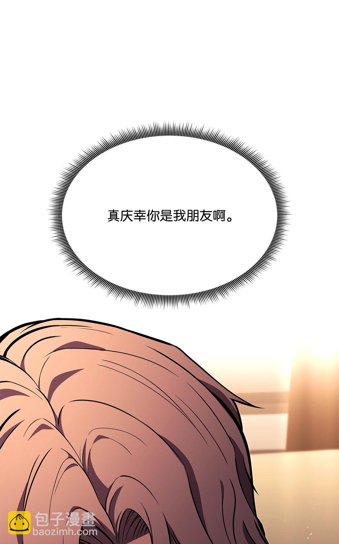 146 确认人选(1/3)-第146话