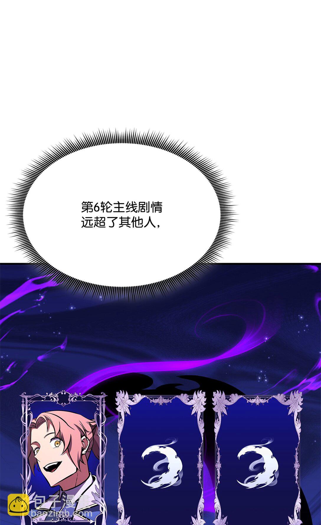 146 确认人选(1/3)-第146话