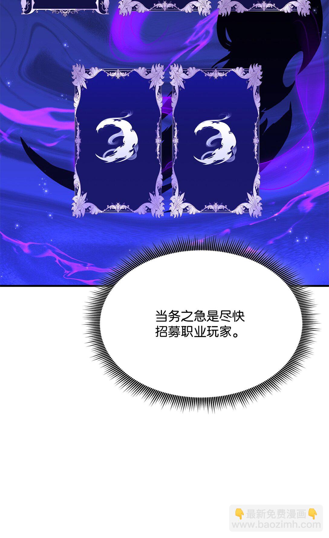 146 确认人选(1/3)-第146话