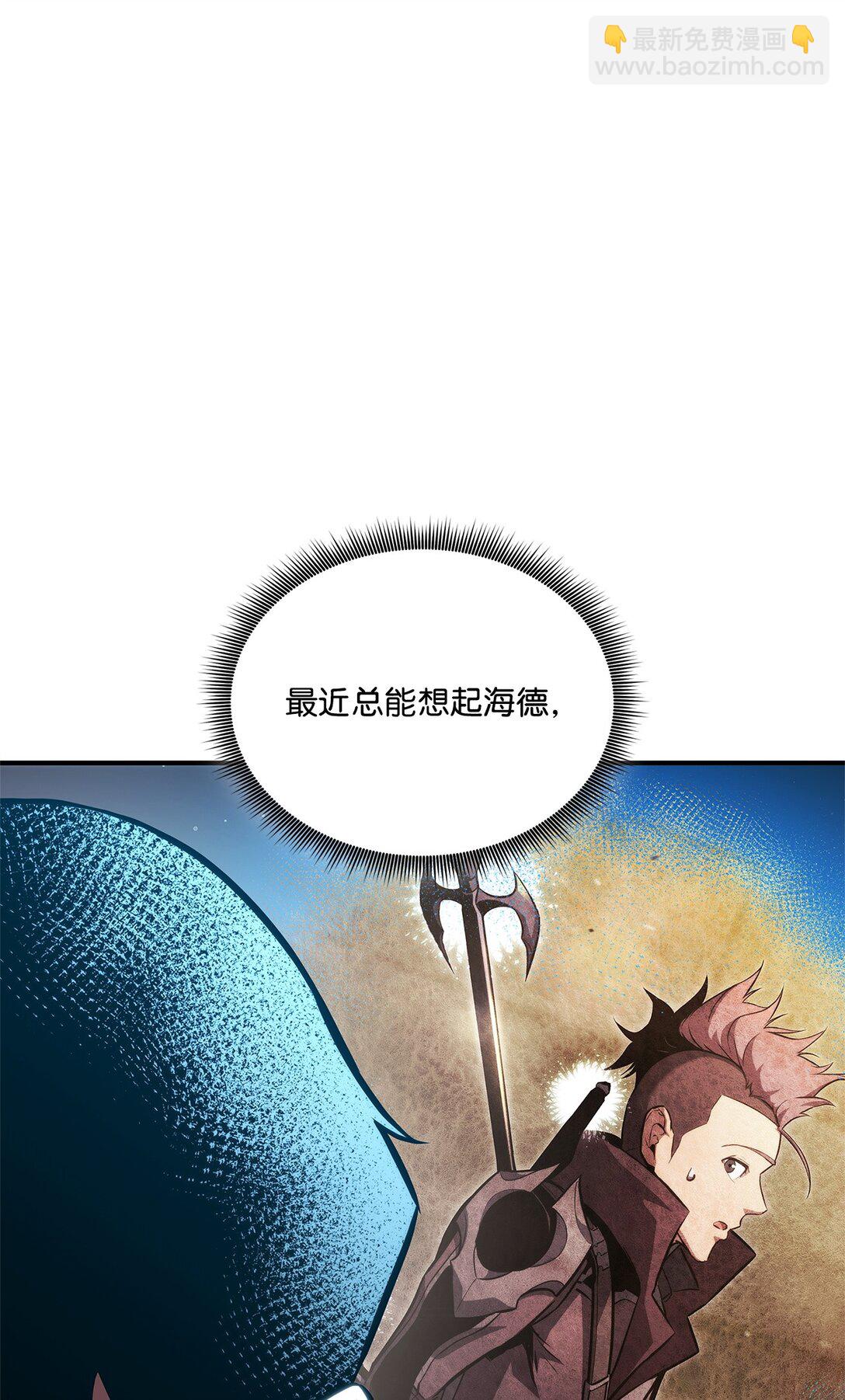 146 确认人选(1/3)-第146话