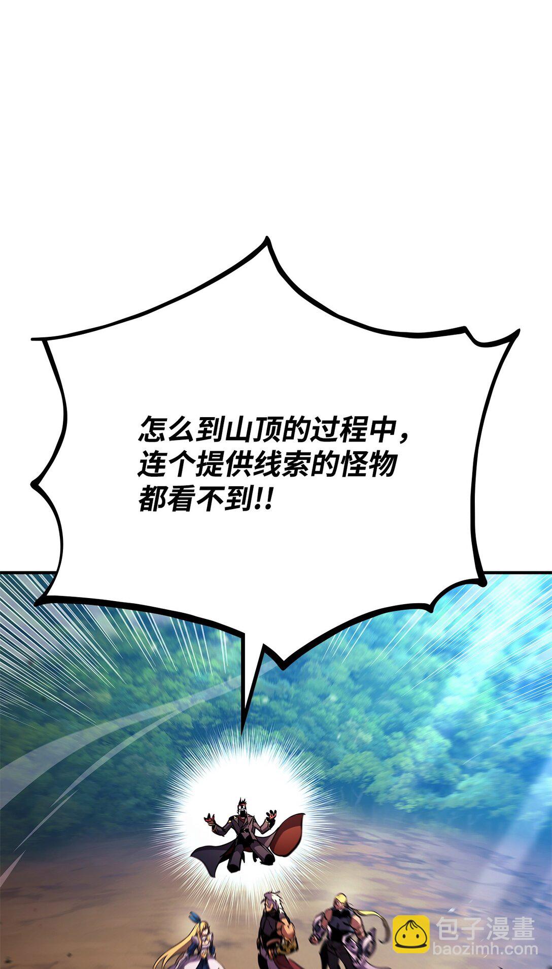 148 心灵折磨(1/2)-第148话