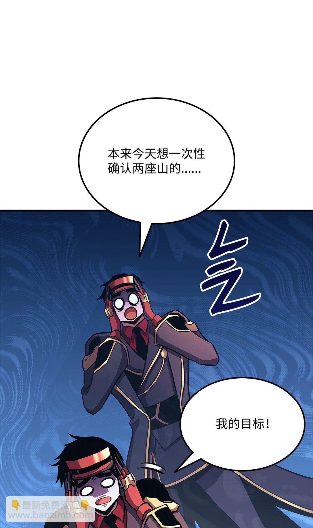 148 心灵折磨(1/2)-第148话