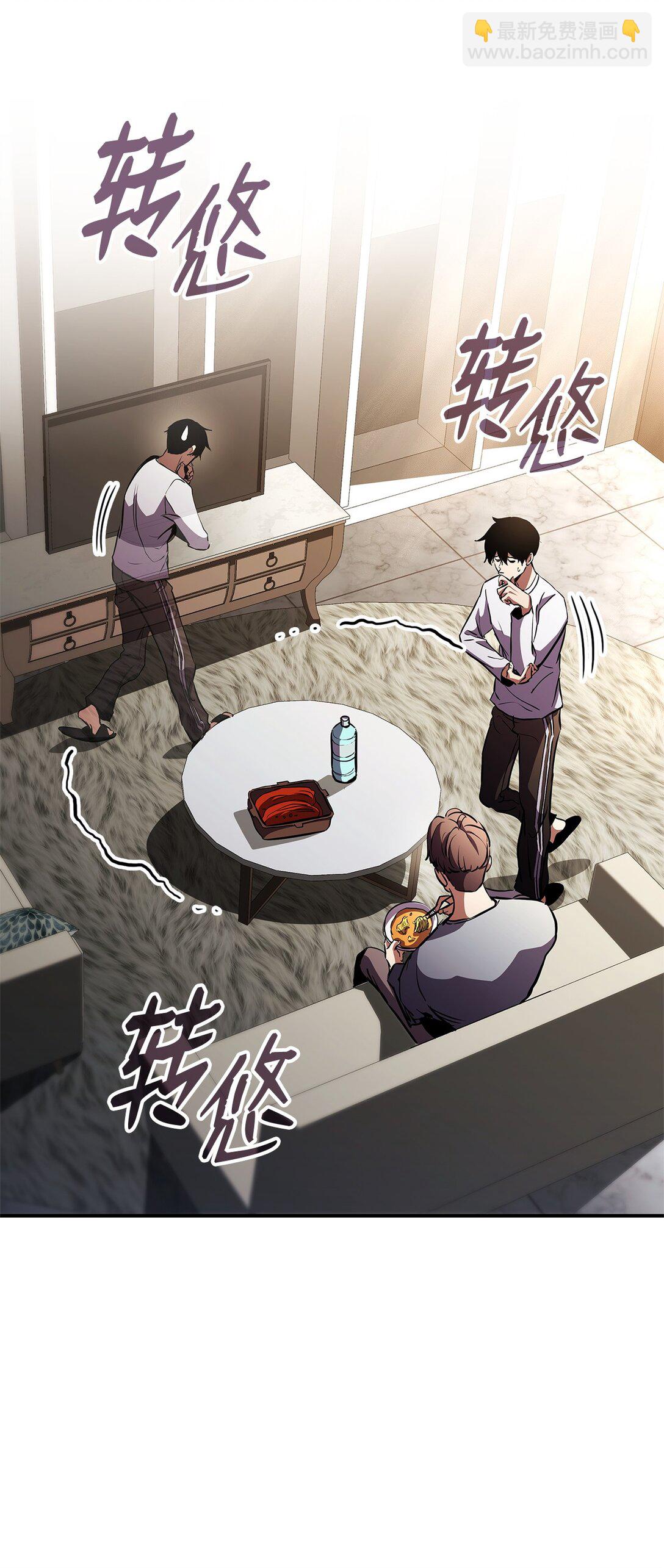 148 心灵折磨(1/2)-第148话