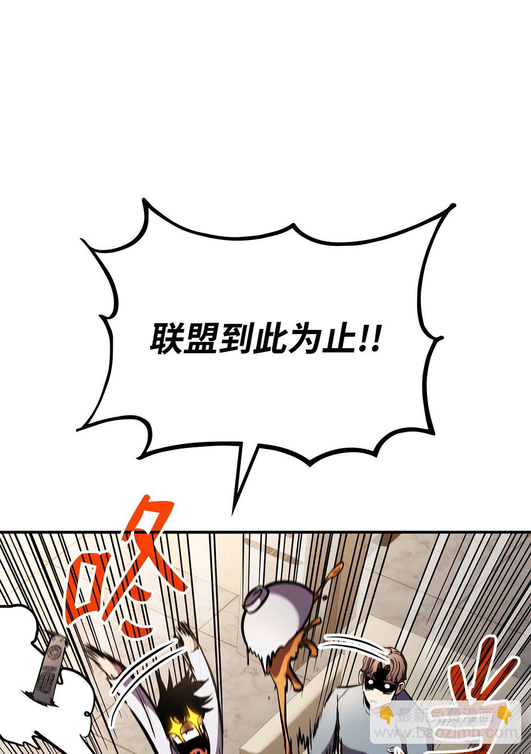 148 心灵折磨(1/2)-第148话