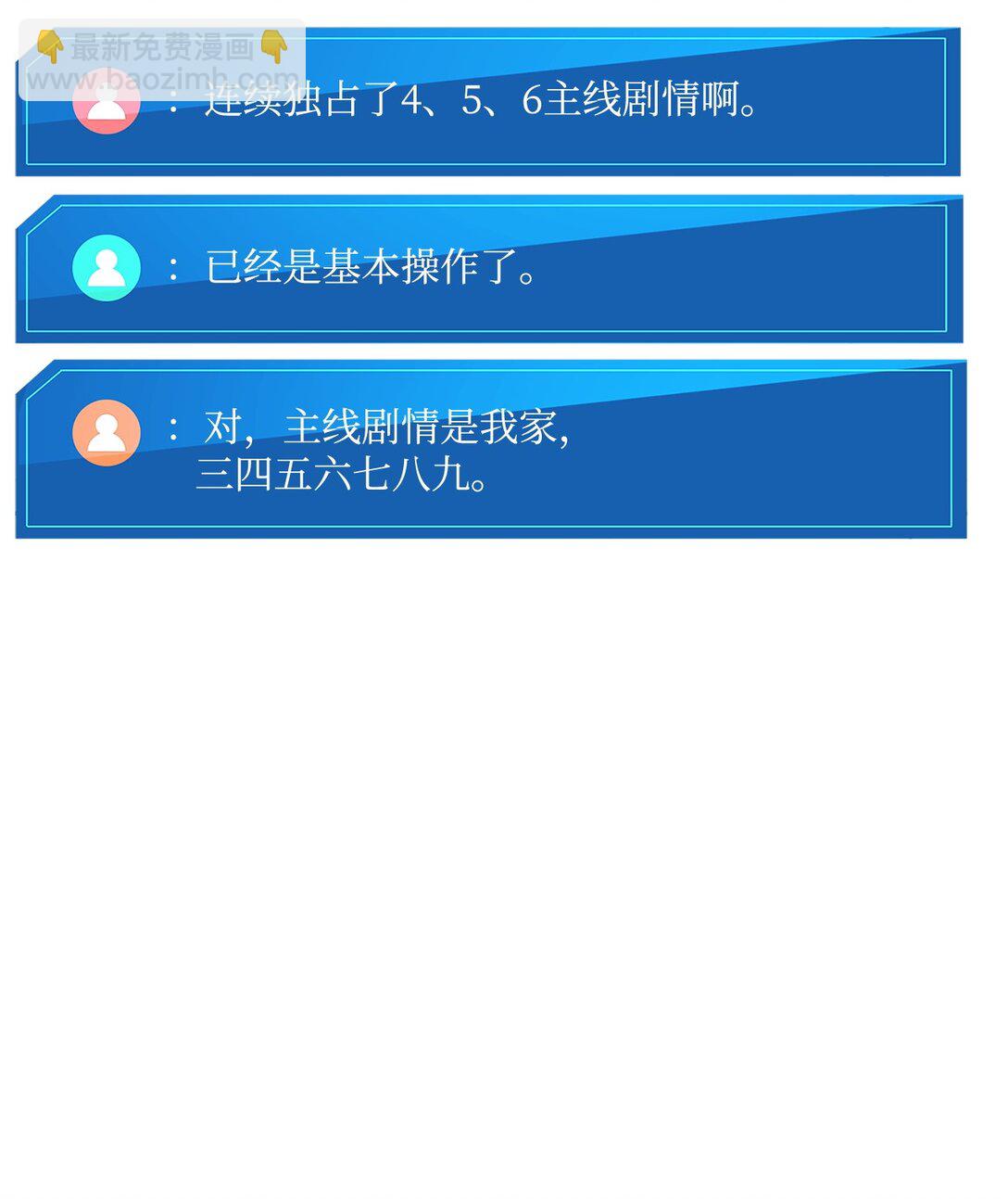 148 心灵折磨(1/2)-第148话
