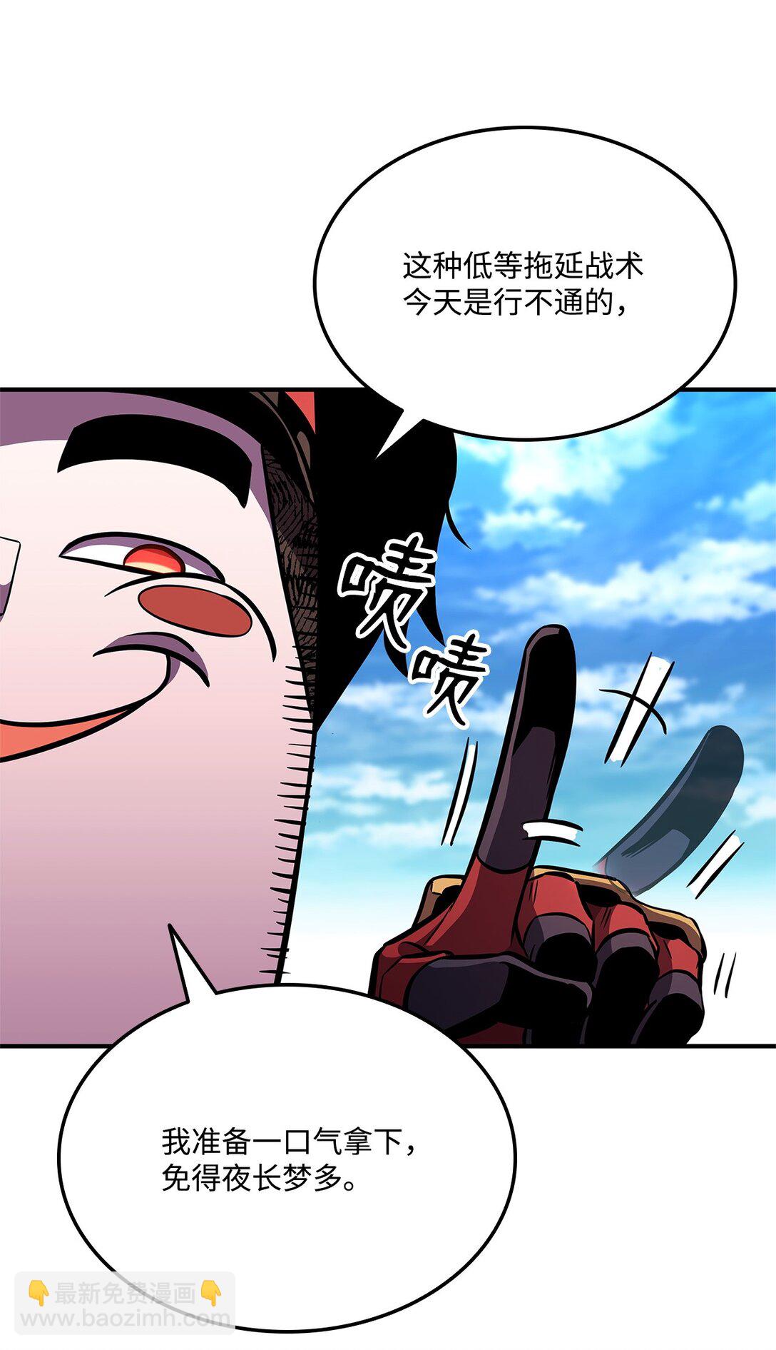 148 心灵折磨(1/2)-第148话