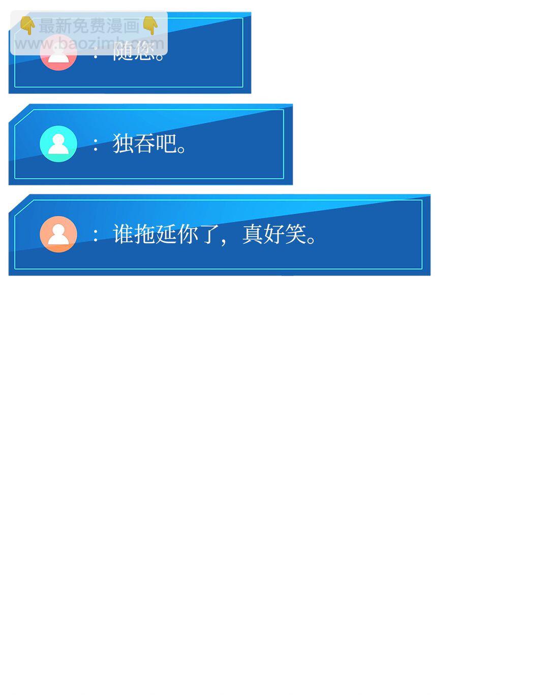 148 心灵折磨(1/2)-第148话