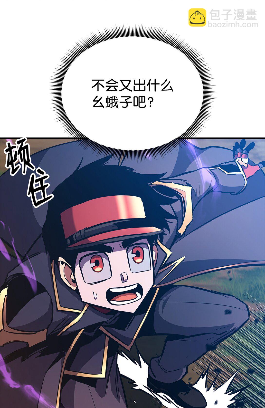 148 心灵折磨(1/2)-第148话