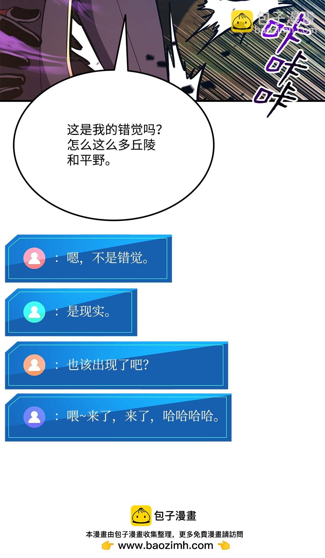 148 心灵折磨(1/2)-第148话