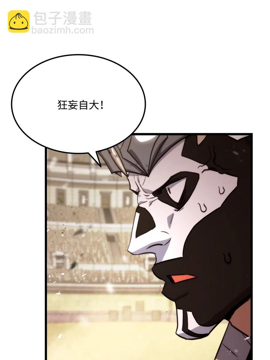 016 1vs13(1/2)-第16话