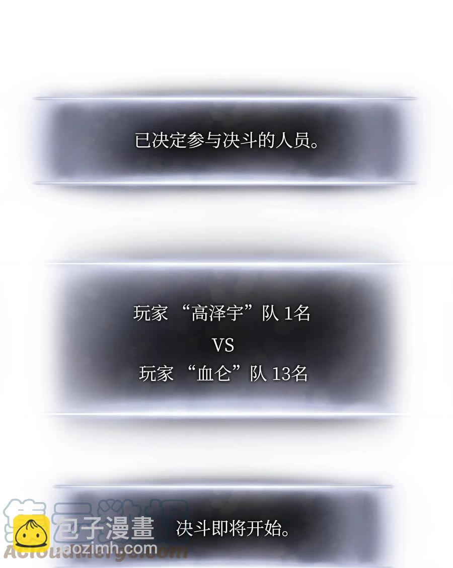 016 1vs13(1/2)-第16话