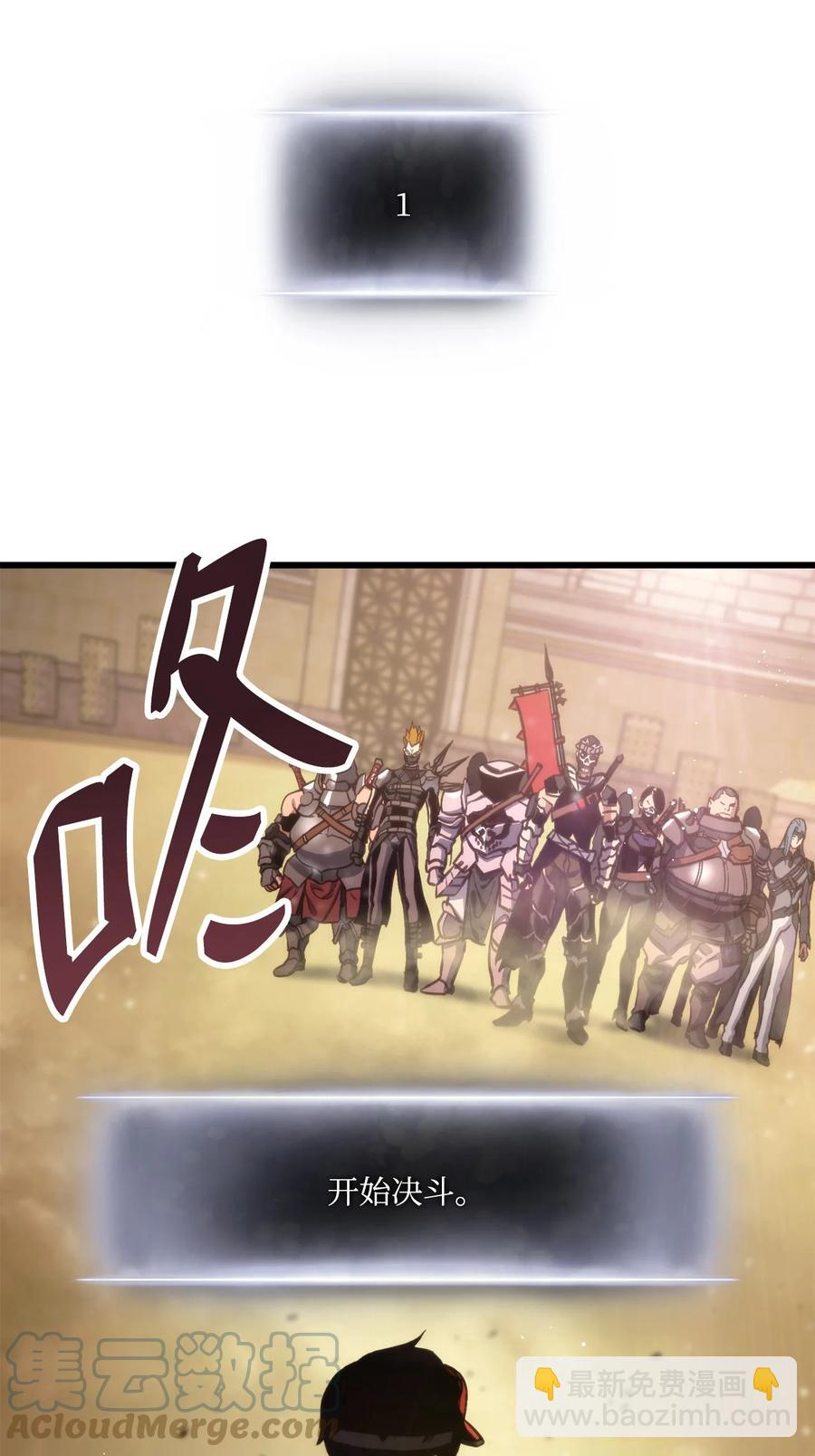 016 1vs13(1/2)-第16话