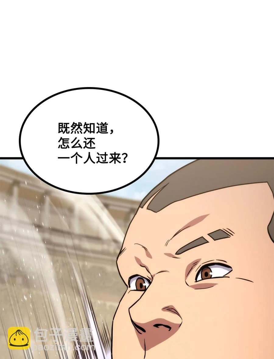 016 1vs13(1/2)-第16话