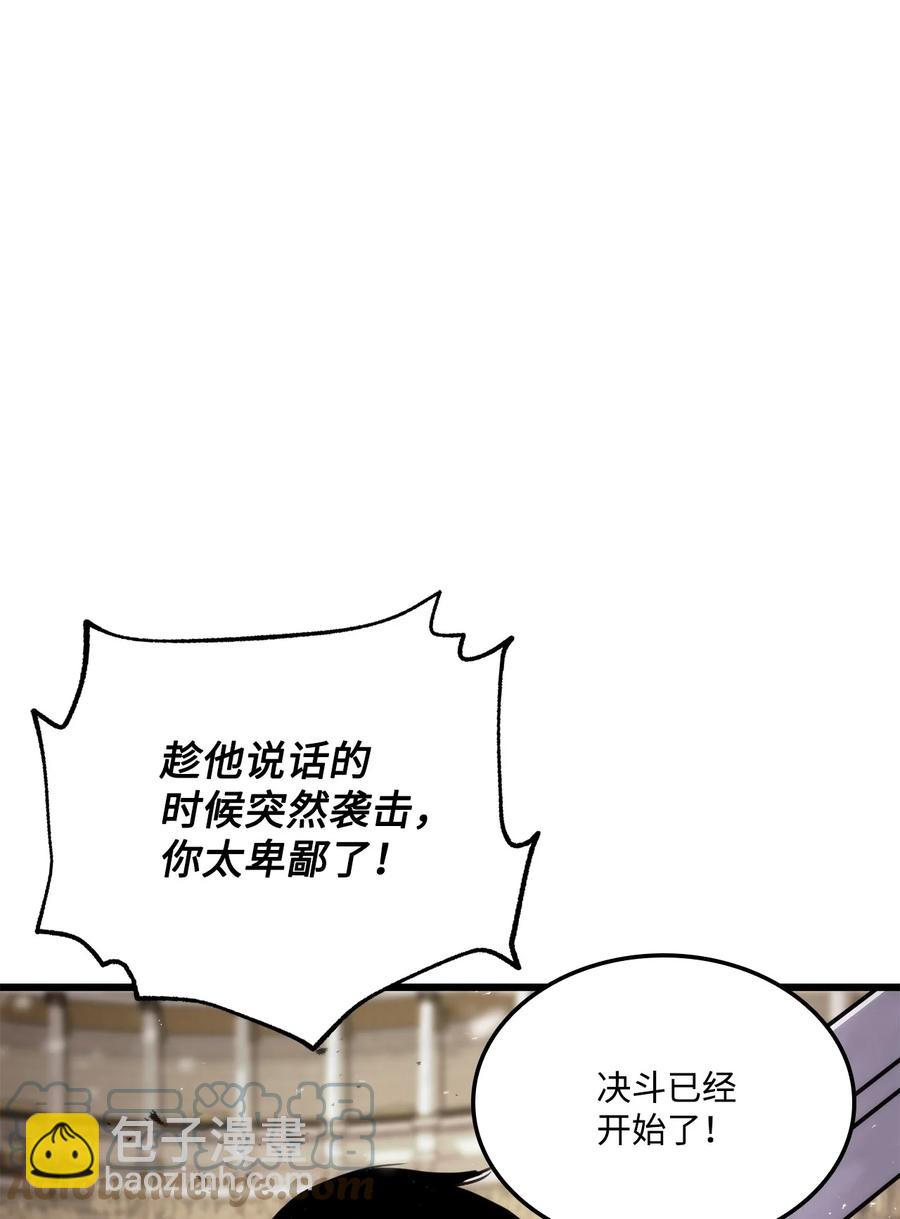 016 1vs13(1/2)-第16话