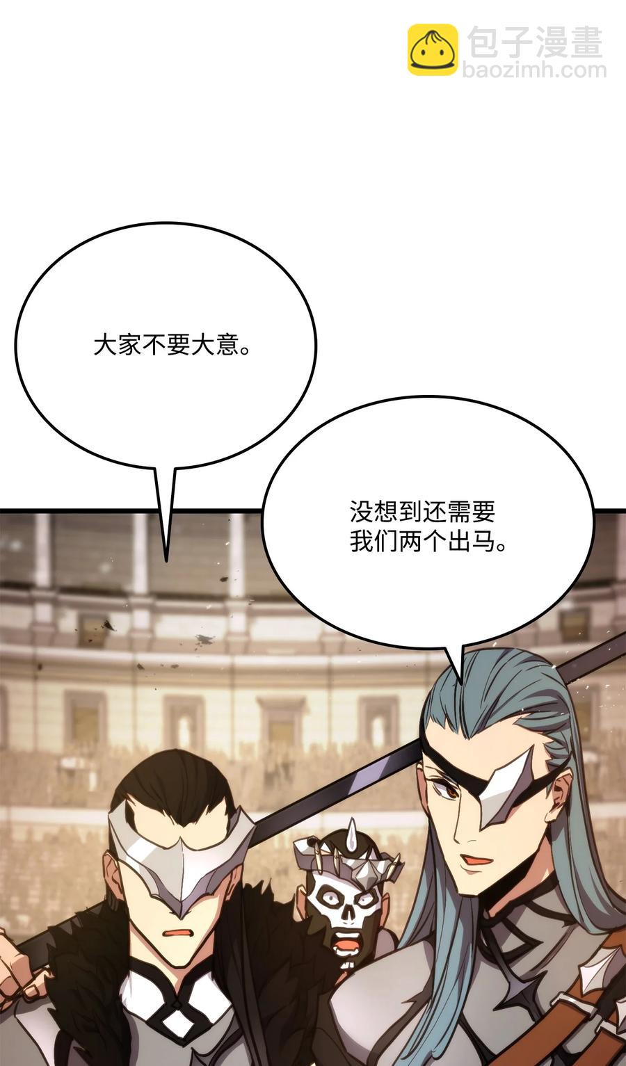 016 1vs13(1/2)-第16话
