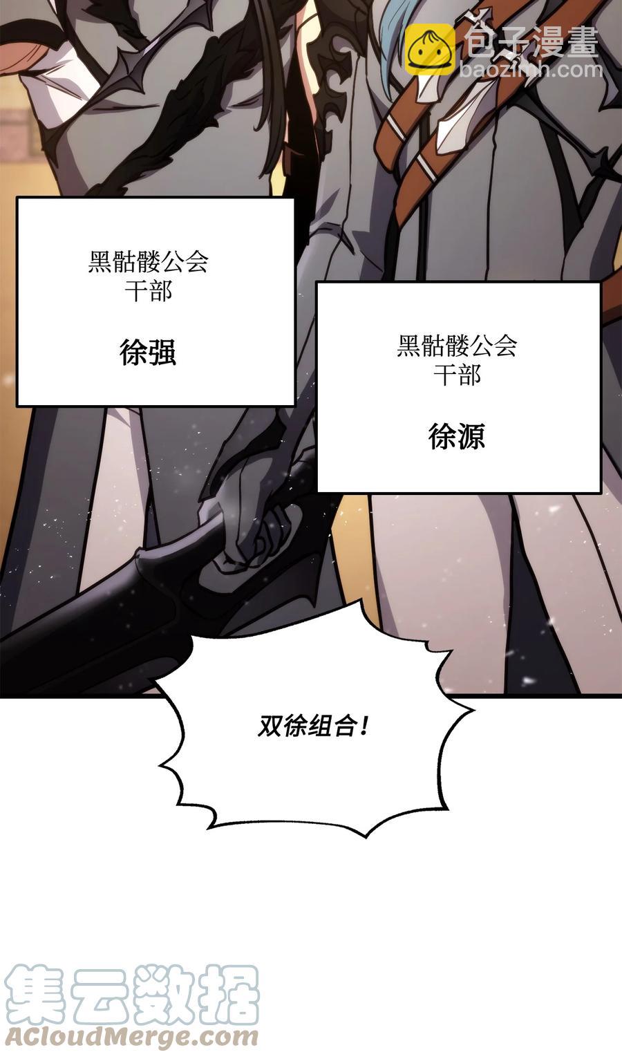 016 1vs13(1/2)-第16话