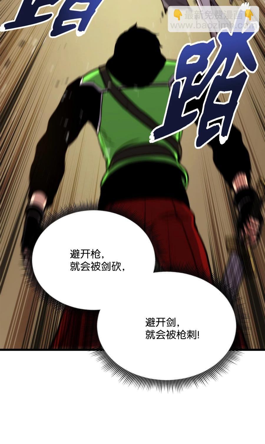 016 1vs13(1/2)-第16话
