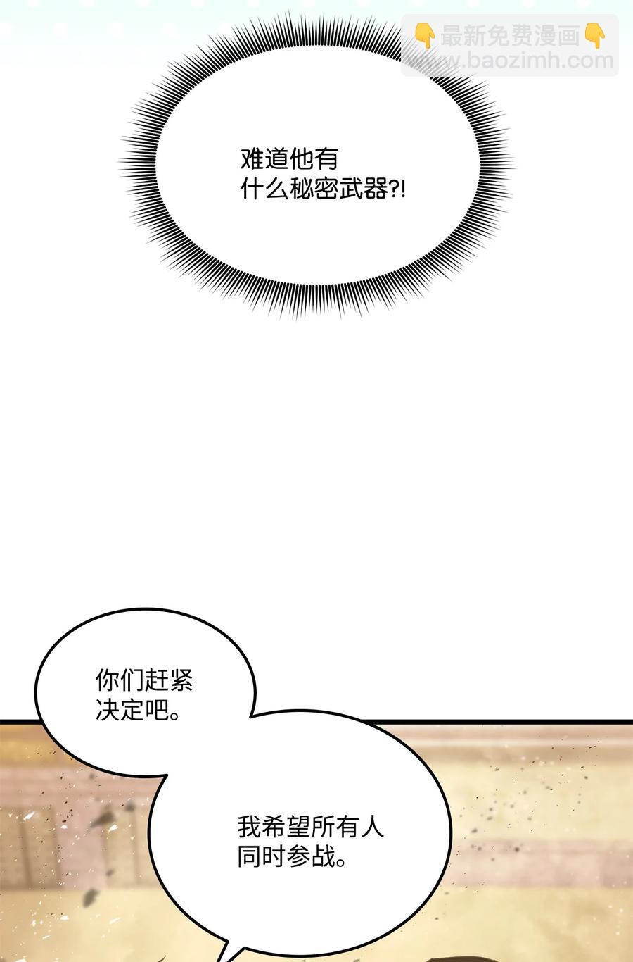 016 1vs13(1/2)-第16话