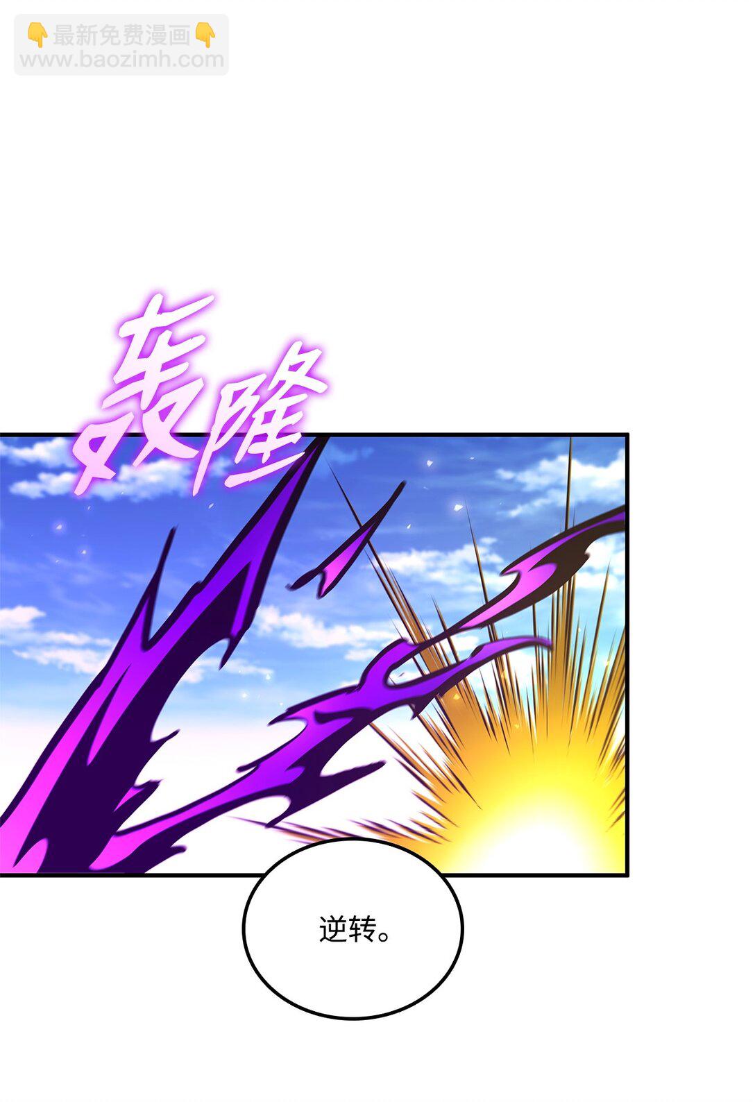150 熊呆福利(1/3)-第150话