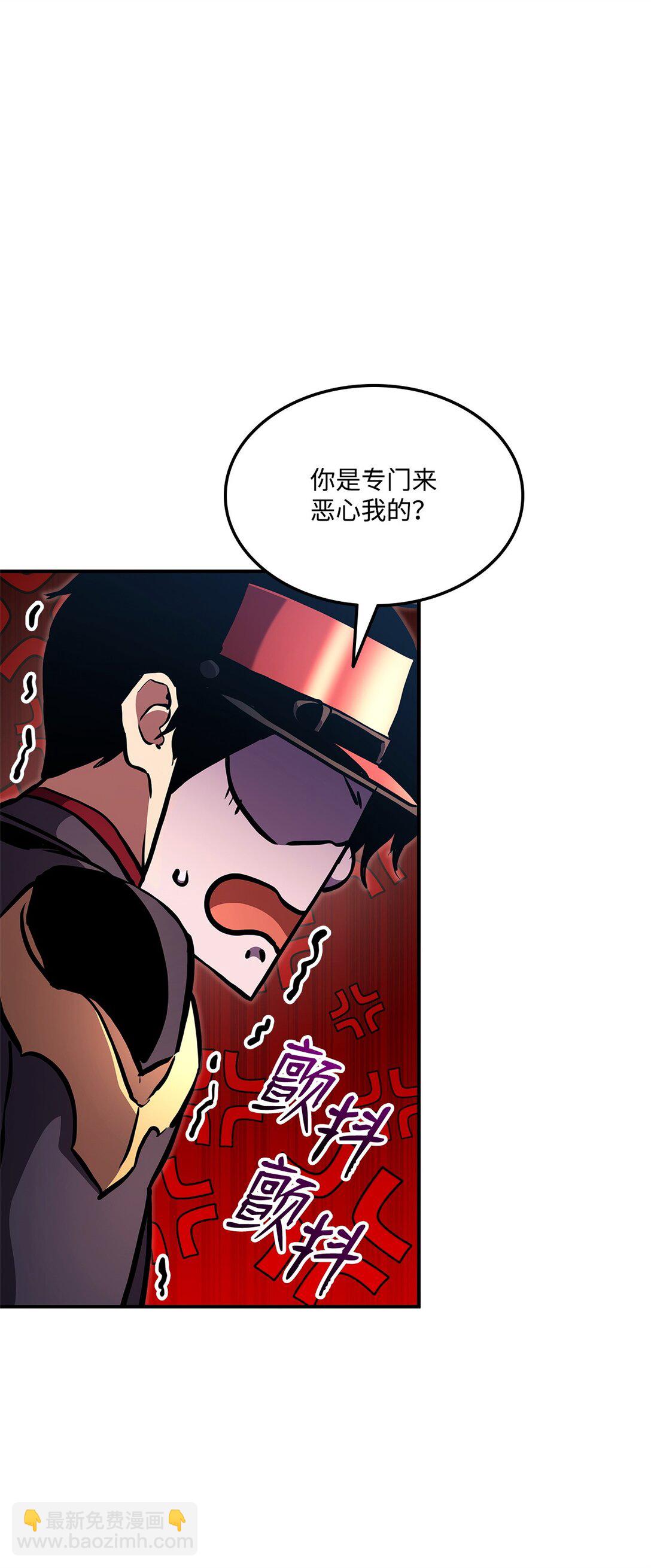 150 熊呆福利(1/3)-第150话
