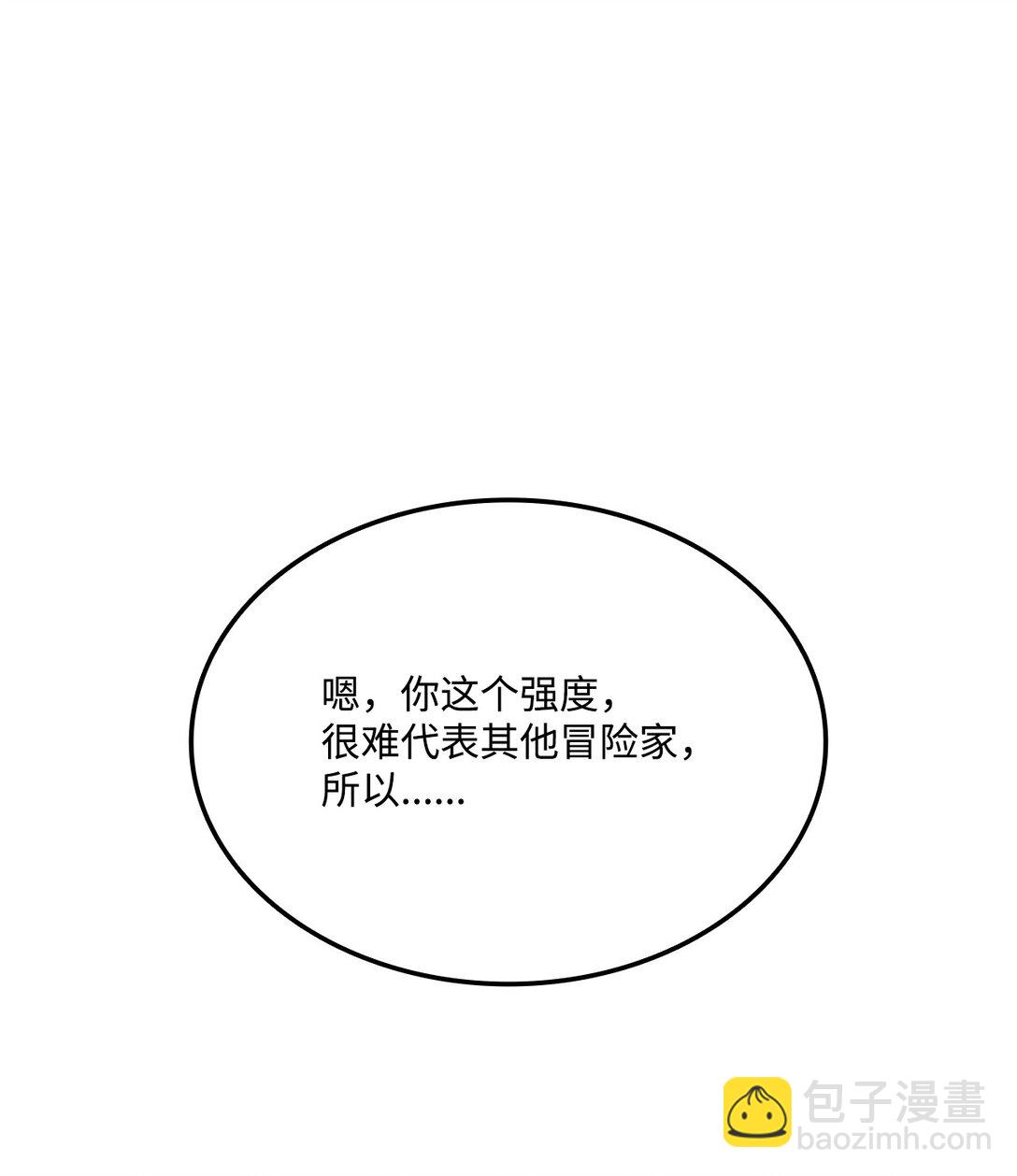 150 熊呆福利(1/3)-第150话