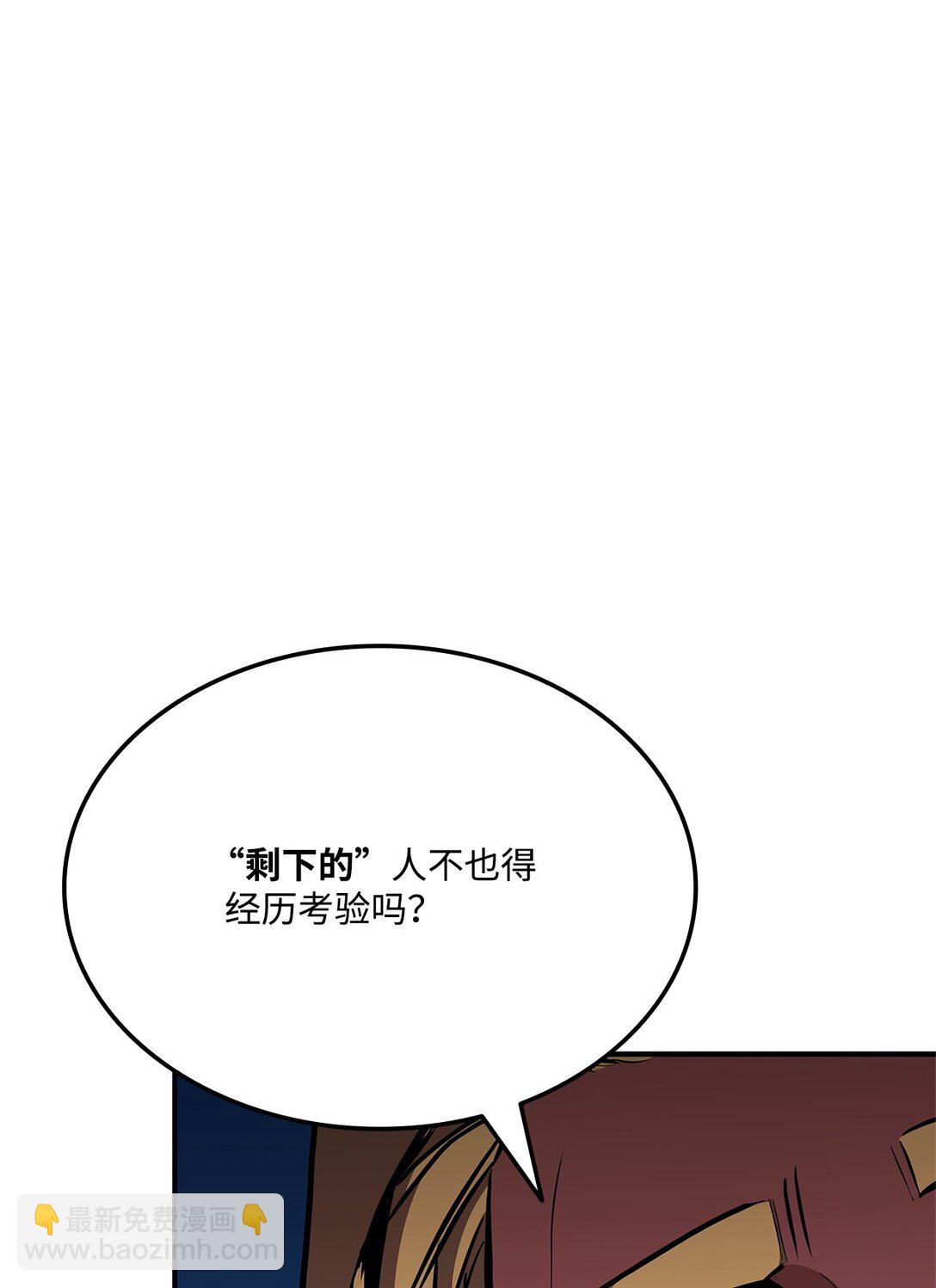 150 熊呆福利(1/3)-第150话