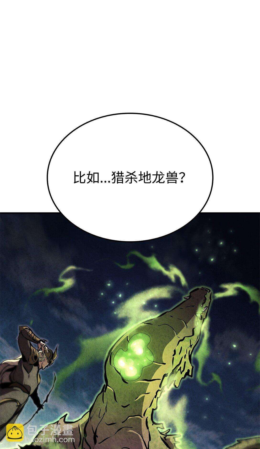 150 熊呆福利(1/3)-第150话