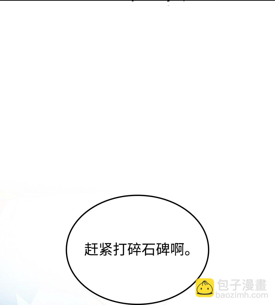 150 熊呆福利(1/3)-第150话
