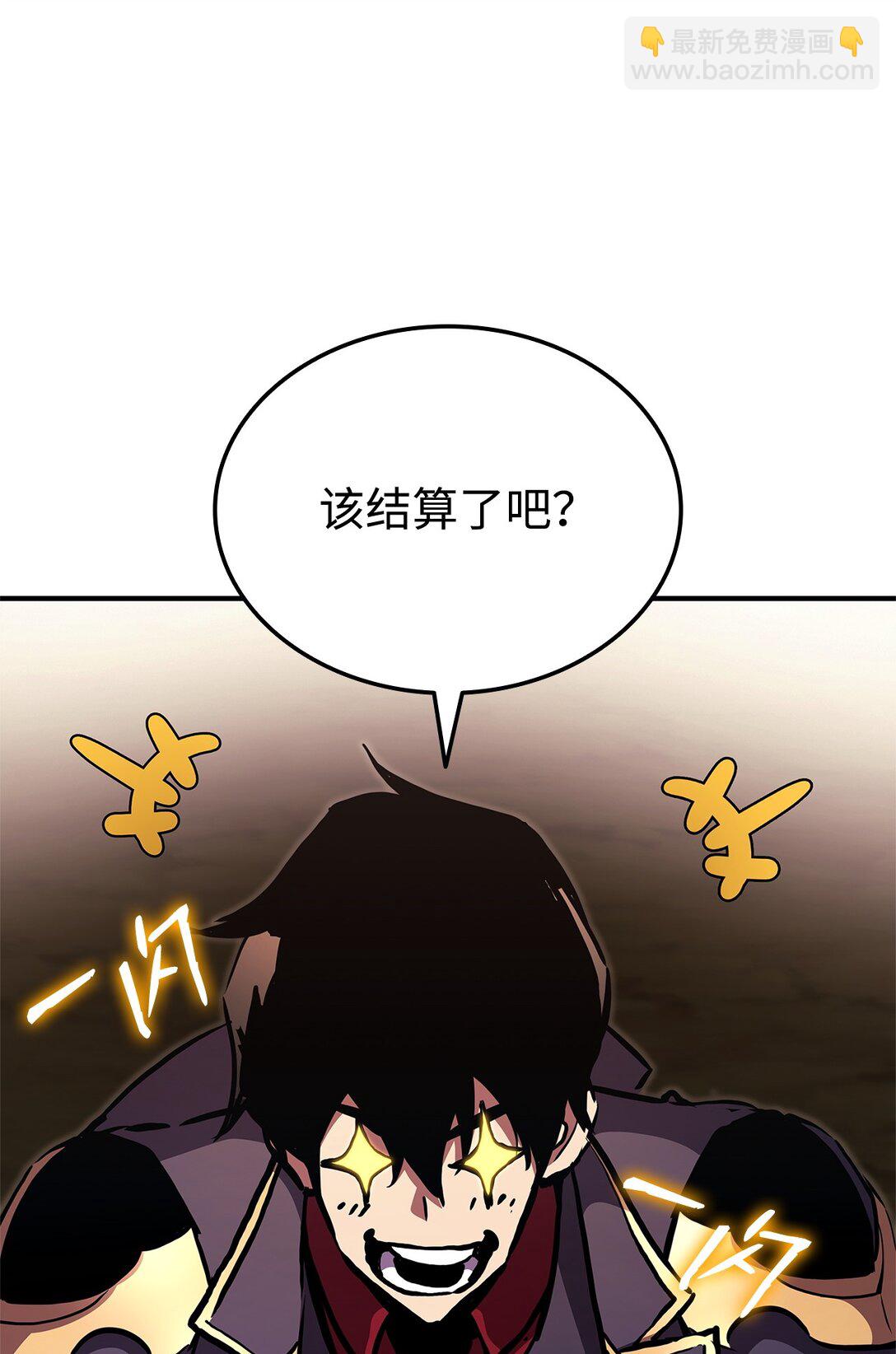 150 熊呆福利(1/3)-第150话