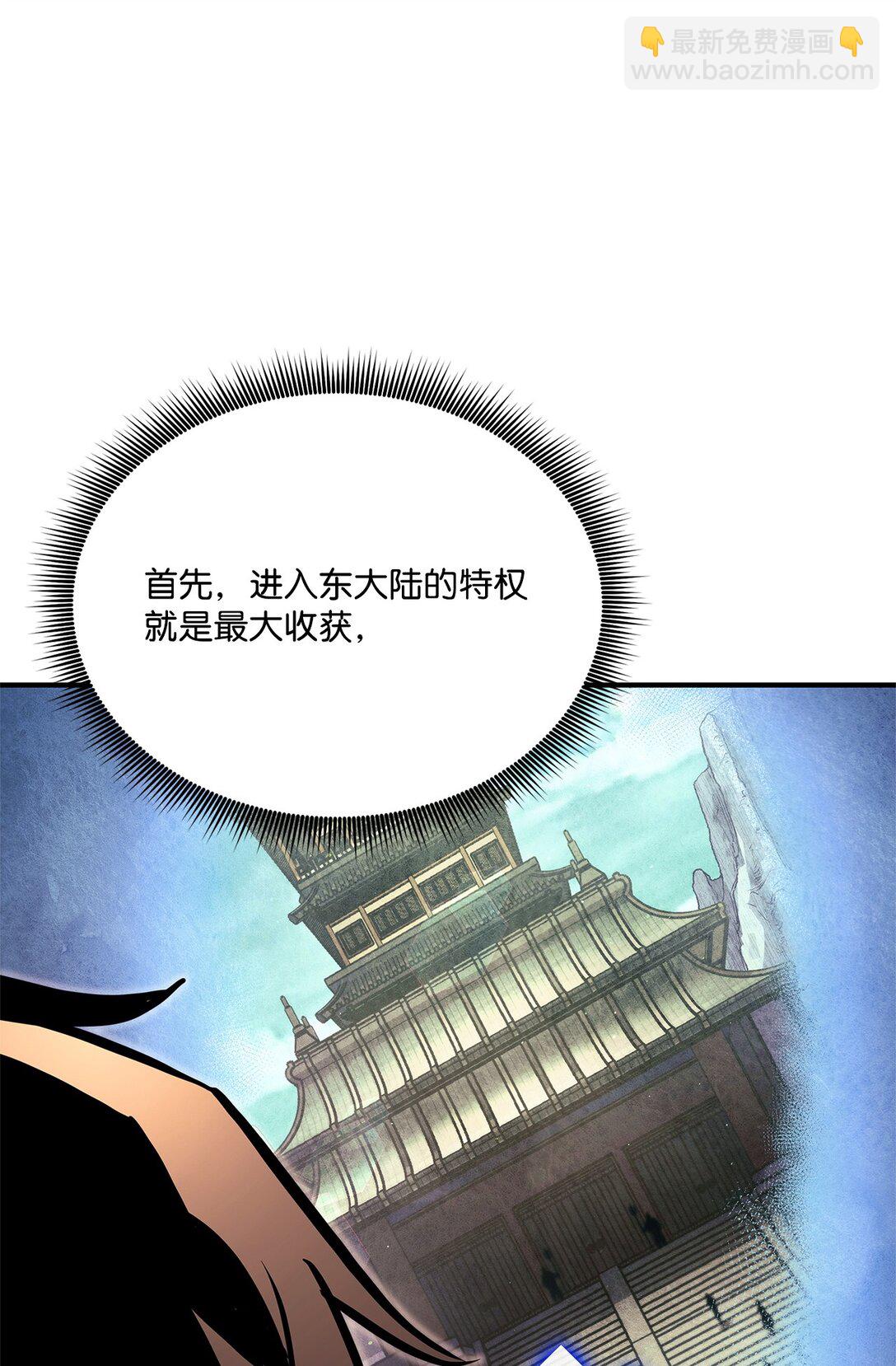150 熊呆福利(1/3)-第150话
