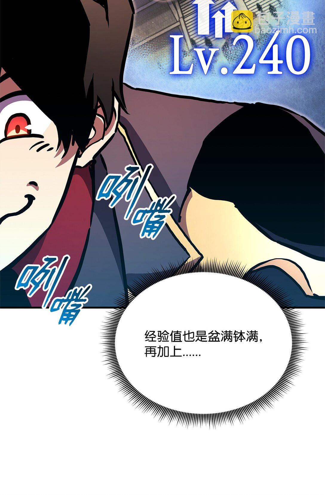 150 熊呆福利(1/3)-第150话