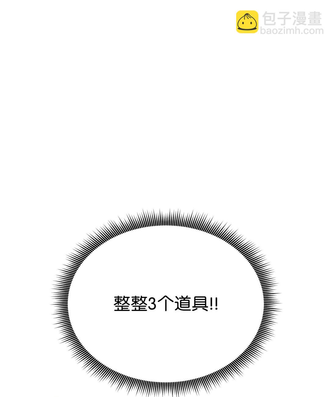 150 熊呆福利(1/3)-第150话