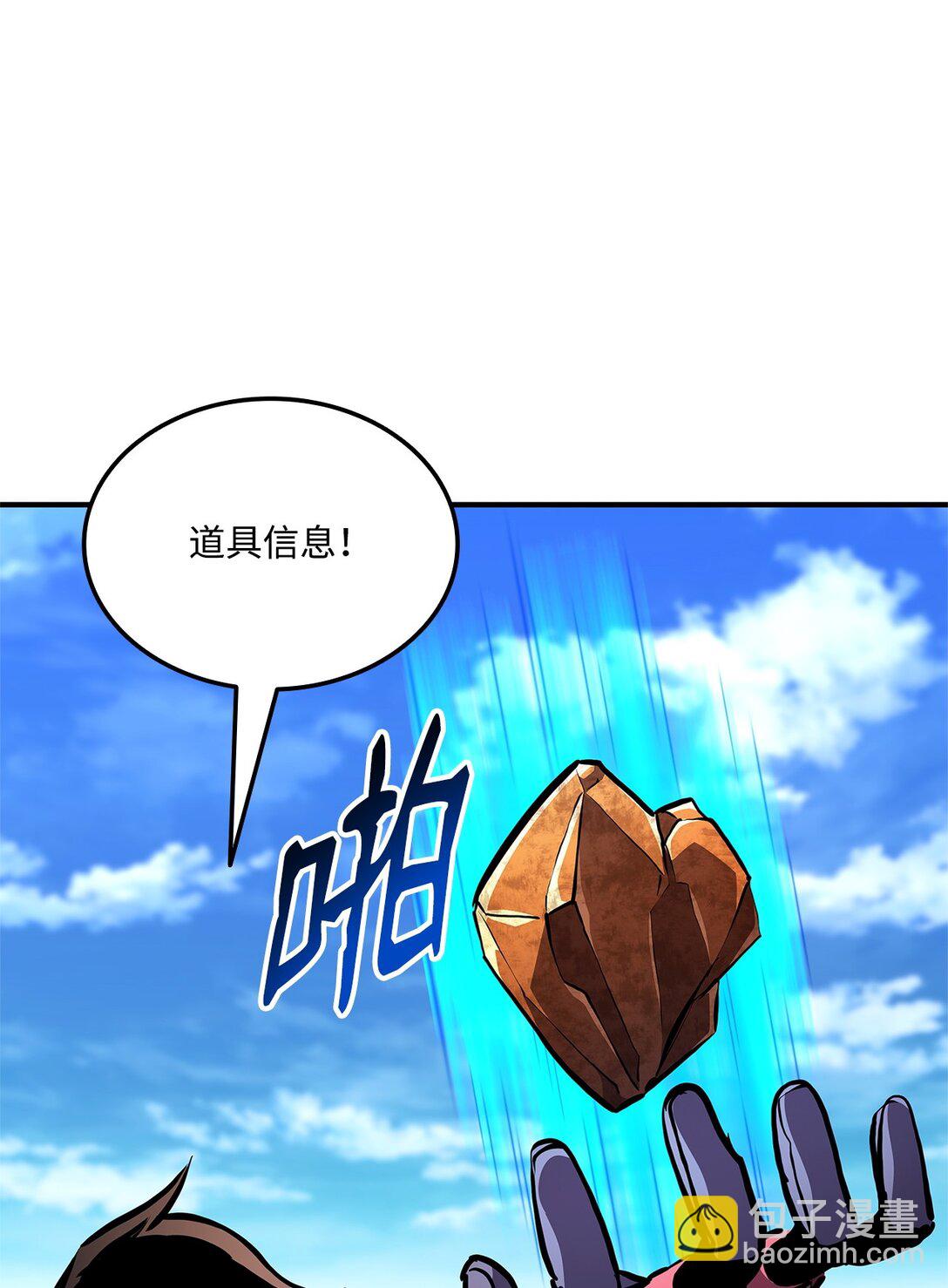 150 熊呆福利(1/3)-第150话