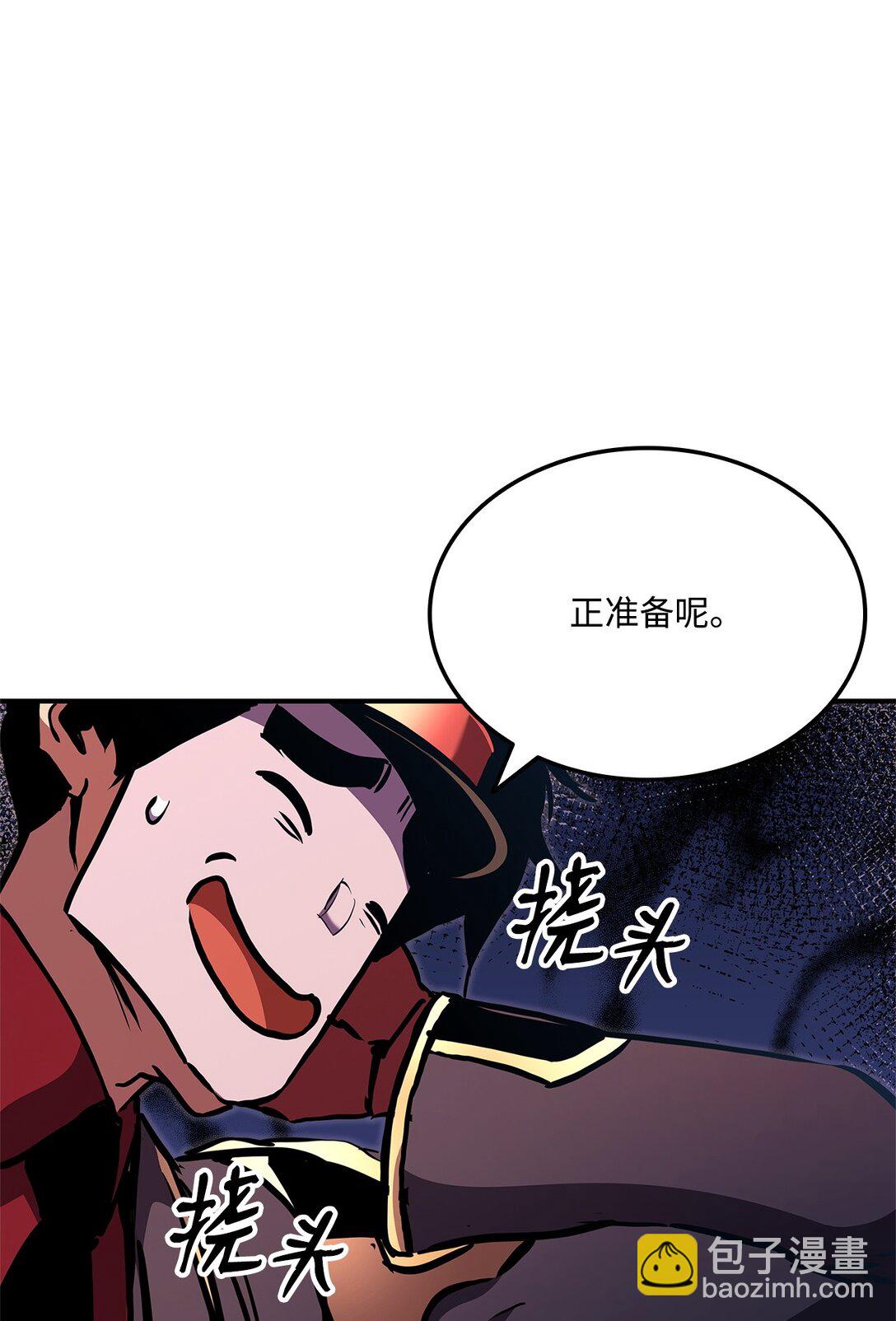 150 熊呆福利(1/3)-第150话
